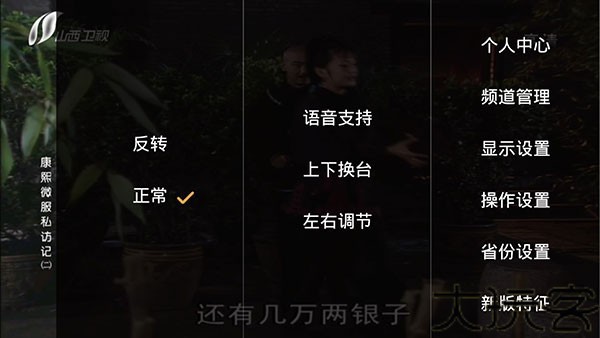 HDP直播