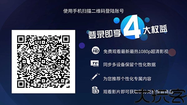HDP直播