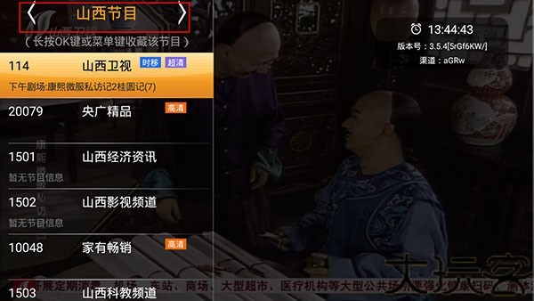 HDP直播