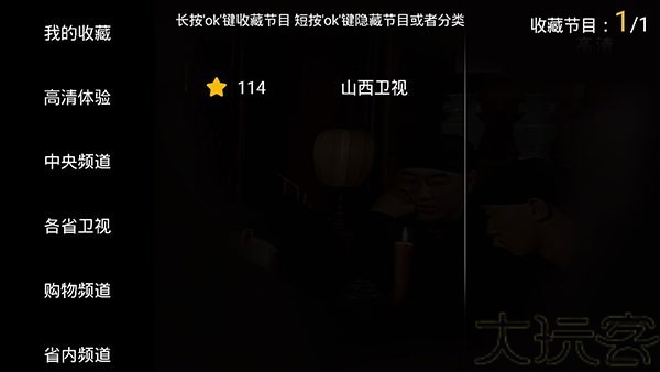 HDP直播