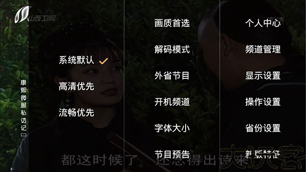HDP直播
