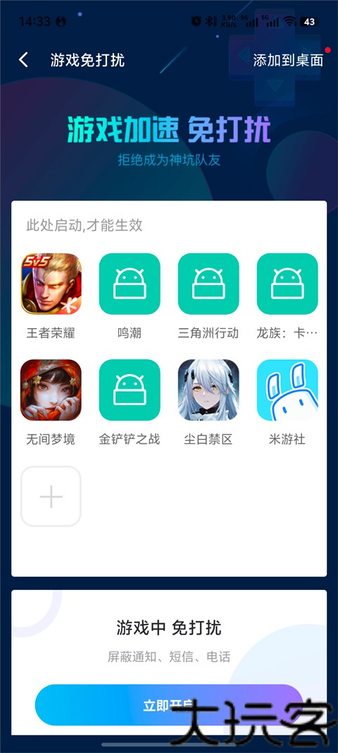 pp助手老版本
