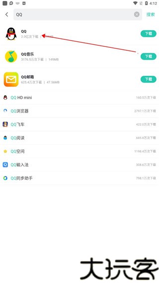 pp助手老版本