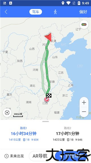 图吧导航车机版