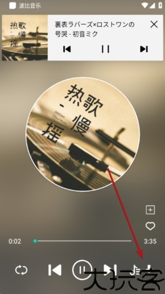 波比音乐