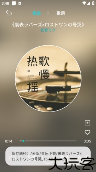 波比音乐