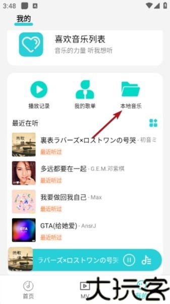 波比音乐