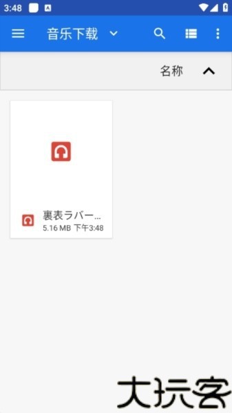波比音乐