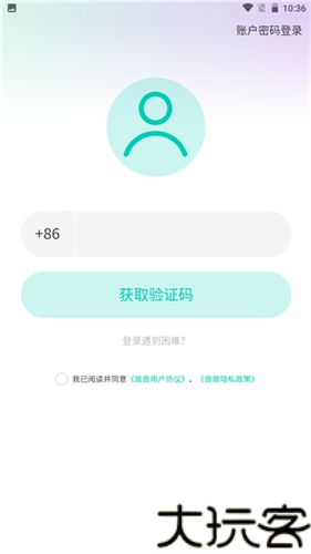 兽兽日记