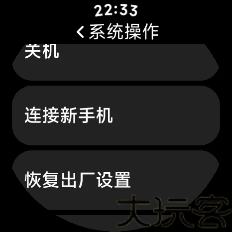 AstroBox