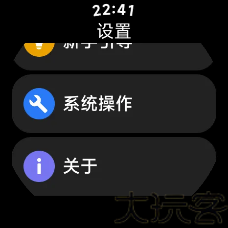 AstroBox