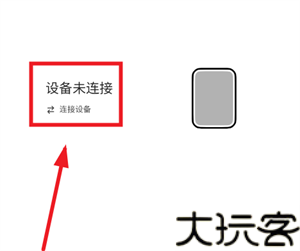 AstroBox