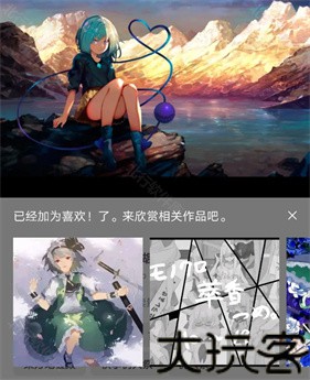 pixiv