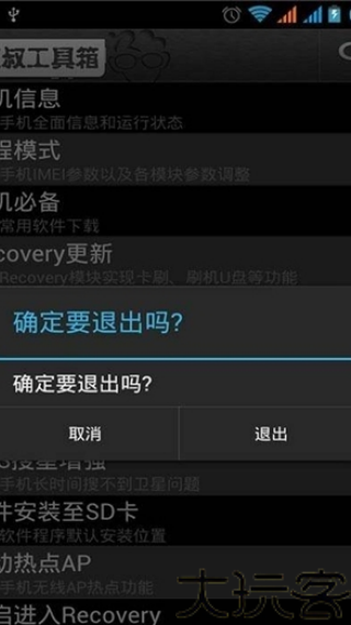 移动叔叔