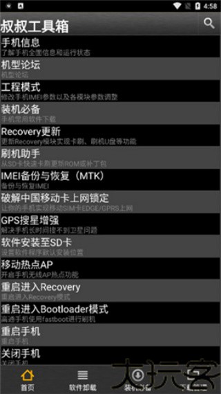 移动叔叔