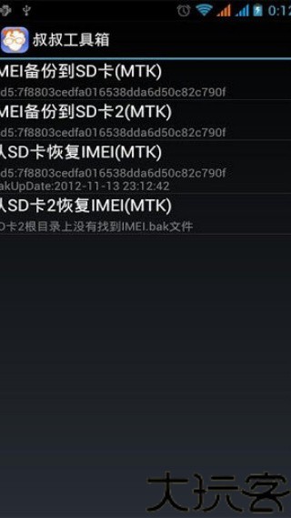 移动叔叔