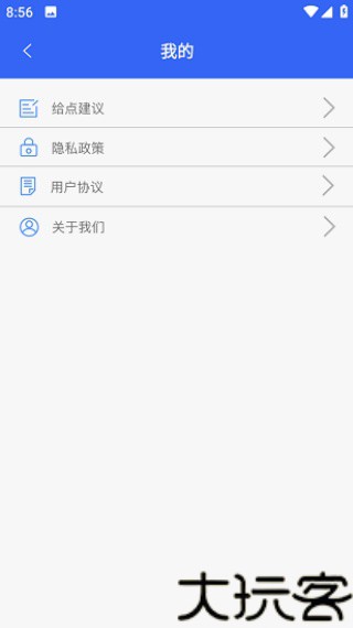 应用兔