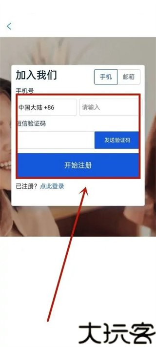 携程酒店管理