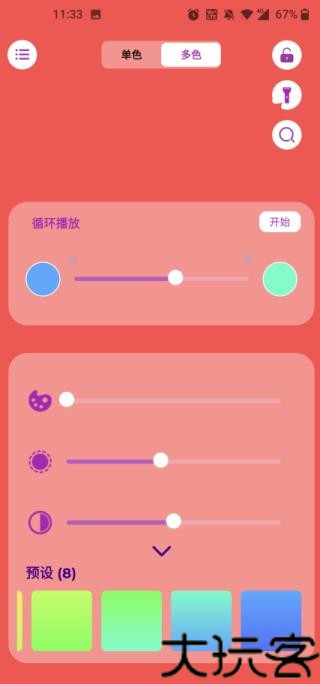 iSoftBox