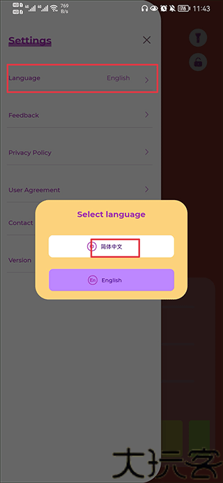 iSoftBox