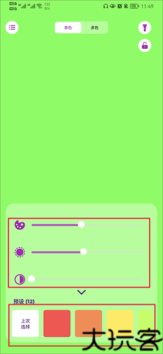 iSoftBox
