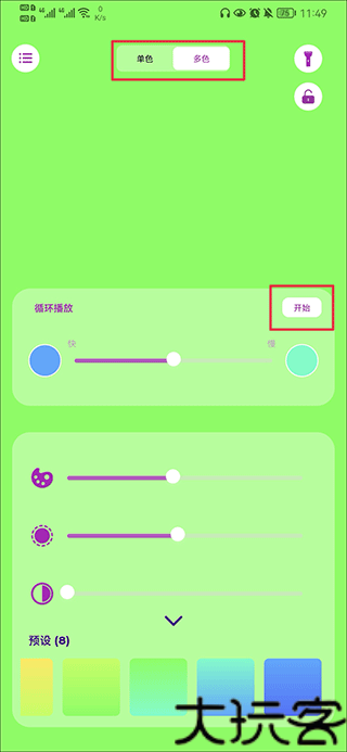 iSoftBox