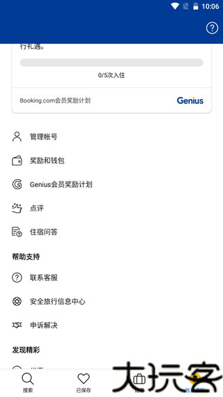 Booking
