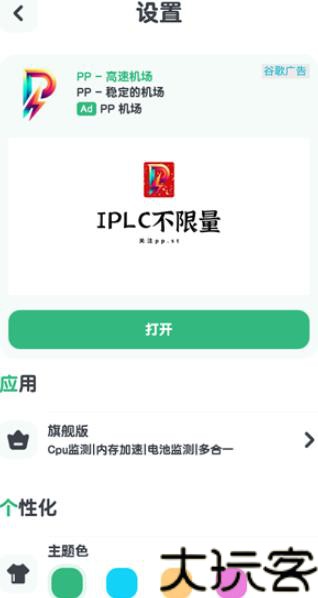 CPU监测工具