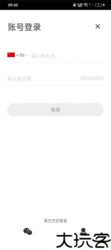 知末网