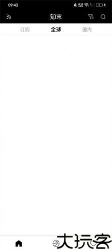 知末网