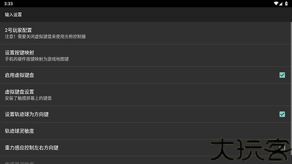 红白机模拟器