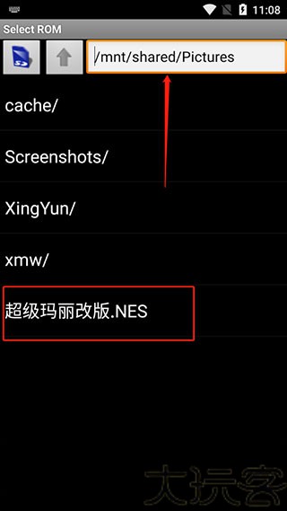 红白机模拟器
