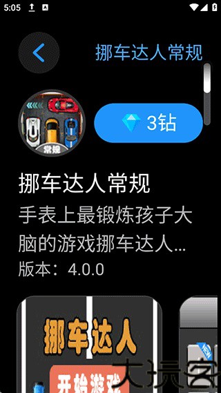 子腾市场