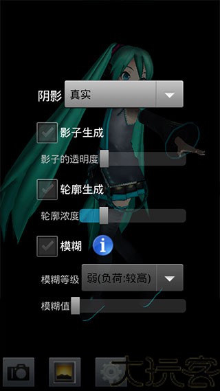 MMD初音未来
