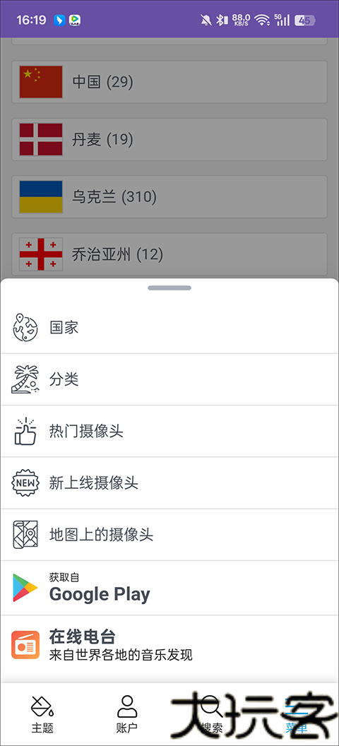 全球实拍摄像头