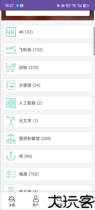 全球实拍摄像头