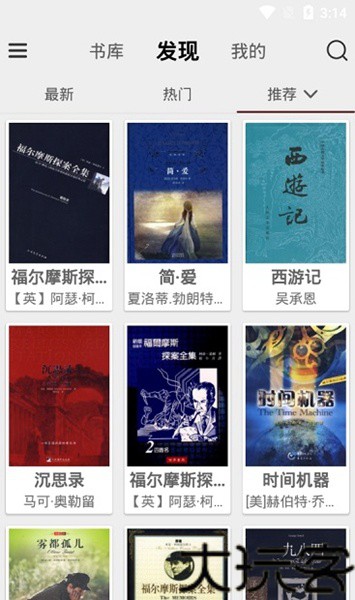 Epub掌上书苑