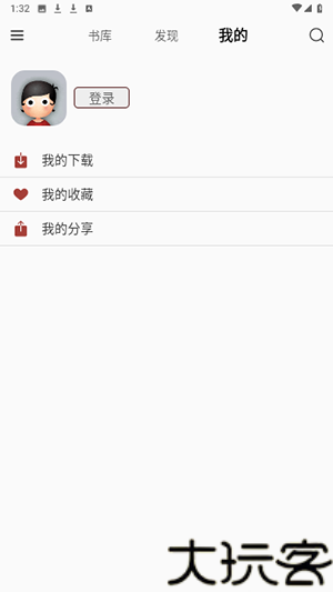 Epub掌上书苑
