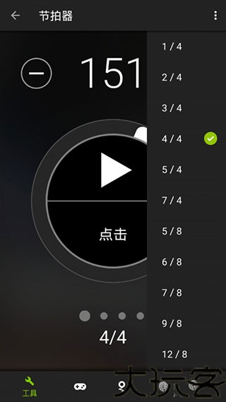 GuitarTuna调音器