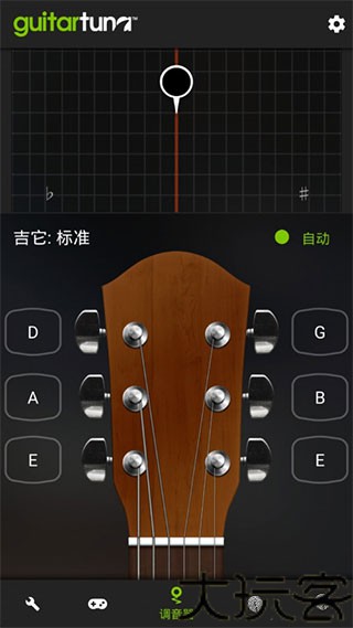 GuitarTuna调音器