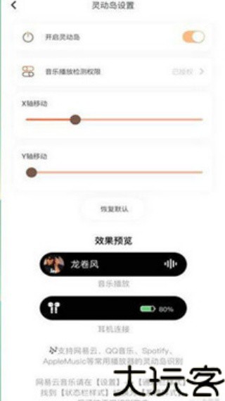smartphoneupgrader