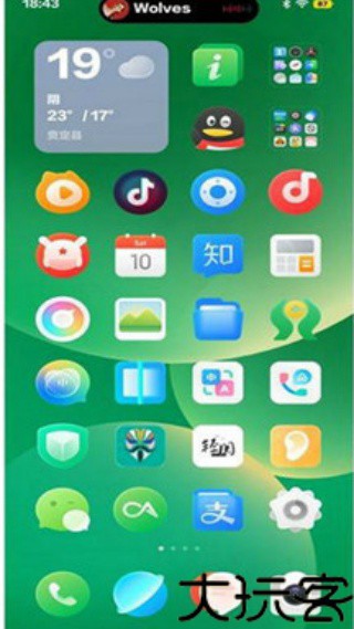 smartphoneupgrader
