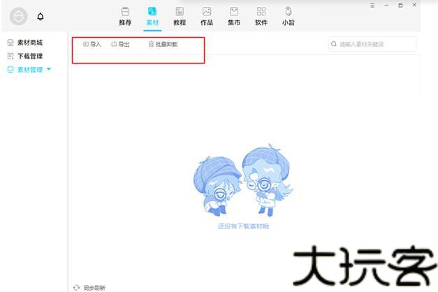 Novelai绘画