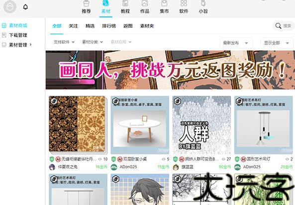 Novelai绘画