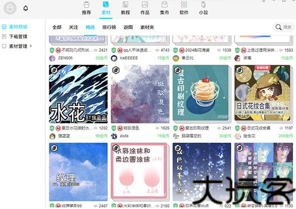 Novelai绘画