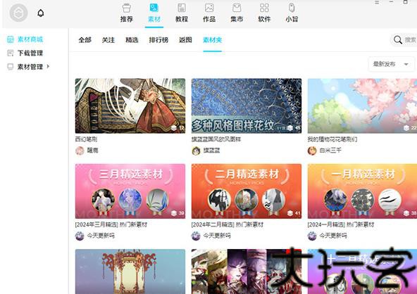 Novelai绘画