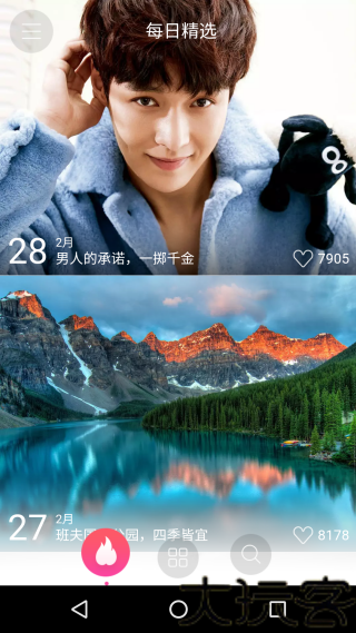 360壁纸