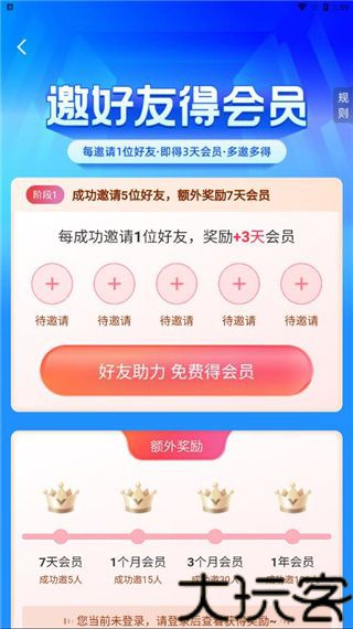360壁纸