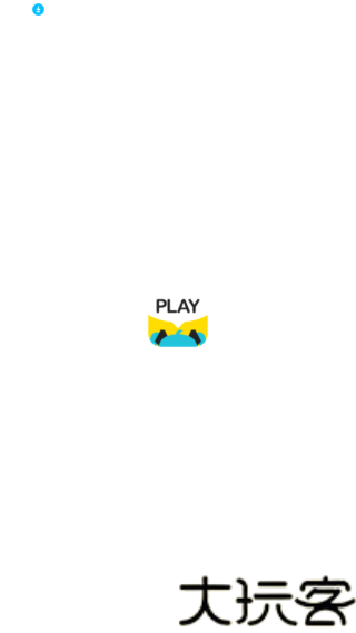 Play玩具控
