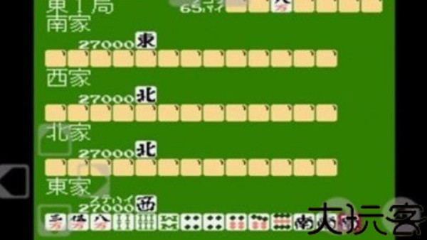 VirtuaNES模拟器
